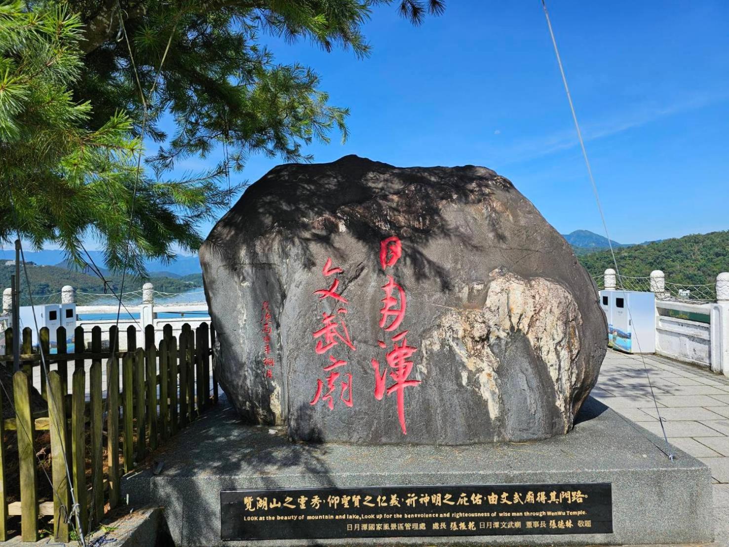 Hong Wa Cuo南投埔里紅瓦厝山居民宿 מראה חיצוני תמונה